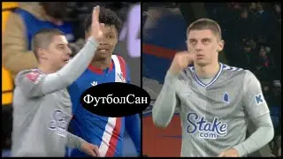 Кристал Пэлас - Эвертон 0:0 Миколенко крестился не зря, ох-х-х, не зря Англия 2024