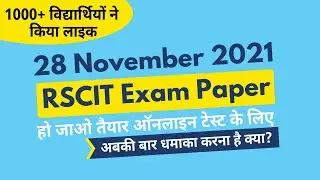 28 NOVEMBER RSCIT PAPER | MOST IMPORTANT QUESTION IN HINDI NOV 2021 | RSCIT ONLINE TEST FOR  28 NOV.