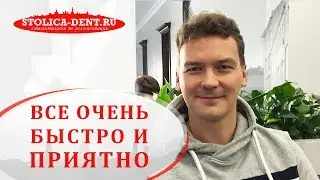 👦 Отзыв о лечении зубов в стоматологии Столица. Отзыв о стоматологии. 12+