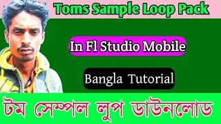 New Tom pack free download || Fl Studio Tom pack || Download Tom pack || Tom pack sample pack