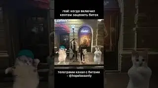 ПОКАЗАЛ ДЖЕРКА 