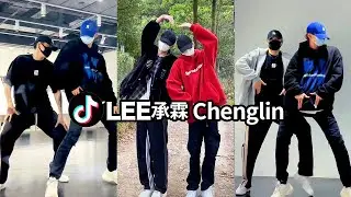 Lee承霖 Lee Chenglin