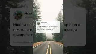 Мотивація на березень 2024 - 4
