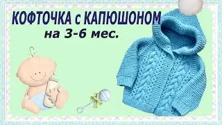 Children's blouse knitted. Raglan bottom - easy as pie!!!