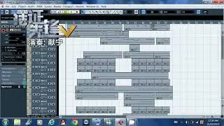 天不會錯 (劇集《法證先鋒V》主題曲) Forensic Heroes V Theme Song Cover by Xianning
