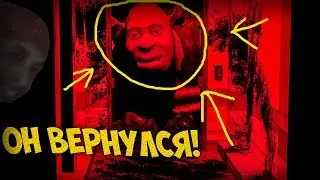 SCP-ШРЭК.... КЛАСС 