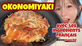 L’okonomiyaki pour pas un rond 🇯🇵😘🔥Avec les ingrédients français❤️🇫🇷