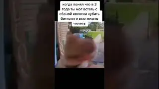 #рекомендации #челлендж #ржака #смех #смешно #юмор #рек #человекпаук #memes  #мемы #youtubeshorts