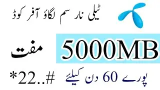 Telenor Sim Lagao Offer Code 2022 || Telenor sim lagao offer 2022 | Telenor free internet offer 2022