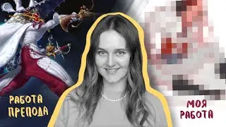 Учусь рисовать у гуру CG