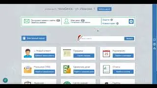 Обновленный сайдбар уже можно увидеть в вашей системе