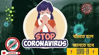 Novel coronavirus (2019-nCoV) ~ COVID-19