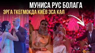 МУНИСА РУС КАЛ БОЛАНИ ИСЛОМГА ОТКАЗИБ ЭРГА ТЕГМОКДА ТОЙДАН ЛАВХАЛАР