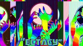 Lloyd Beatz  - Ecstacy (Juice WRLD Type Beat) (Audio)