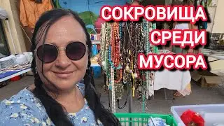 Барахолка в Израиле, в Хайфе. Оживленная атмосфера, уникальные находки