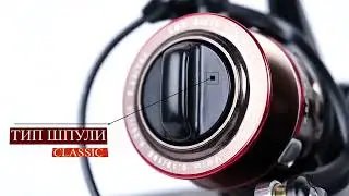 Катушка KDF Activa 1500A (PROMO)