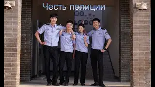 ❤️"Бегу к тебе" ост из дорамы "Честь полиции"❤️ Бай Лу & Чжан Жо Юнь❤️ (рус. саб)
