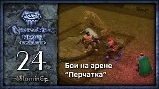 Арена 