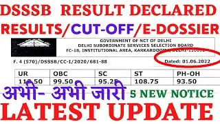 DSSSB Result | DSSSB Latest News | DSSSB Vacancy 2022 | DSSSB | DSSSB Update | DSSSB Recall Notice