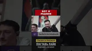 ВОТ И РЕШИЛИ КТО СТАРЫЙ
