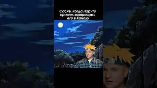 еще больше видео в профиле! #наруто #аниме #anime #naruto #manga #какаши