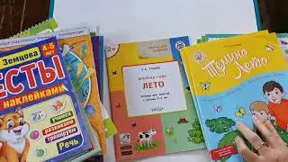 Пройденные пособия 🙌