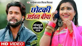 #Jhijhiya_Star_Niraj_Nirala