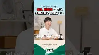 ○○엔 수 많은 사람들이 모여 삽니다. #산별과제