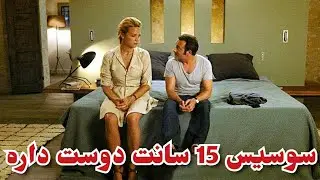 با یک نیم متر قد مخ هر دختر زیبایی رو میزنه