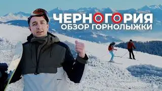 Kolasin 1600 Best Ski Resort in Montenegro 2026