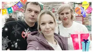 Мой День Рождения 🎉 Отмечаем 🍰🎈 Подарки 🎁 Праздничный влог 🎄⛄️