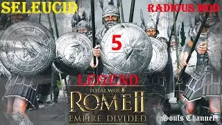 Rome 2 Radious Mod  Легенда  Селевкиды 5 часть