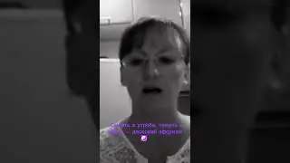 Вернуться, чтобы вспомнить всё и отстегнуться☝️☺️