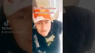 Когда жениться не хОчУт.....🤪