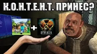 НЕДООБЗОР НА STALCRAFT