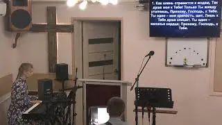 Сергей Варахтин "Благодать Божья" 13.08.23г