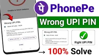 Wrong UPI PIN Problem PhonePe 24 Hours | Please Try After 24 Hours or Reset Your UPI PIN | PhonePe