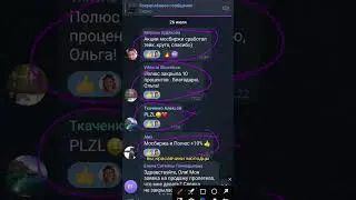 Акции закрываем прибыль MOEX , PLZL