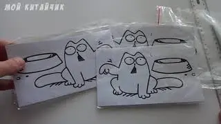 Наклейка на бак Посылка из Китая с AliExpress