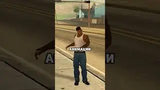 ЧТО БУДЕТ ЕСЛИ СТОЯТЬ АФК В РАЗНЫХ ЧАСТЯХ ГТА