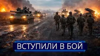 ⚡️ Ground Operation Begun || Infantry Storming Positions!