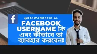 How to Set username on Facebook 2020 | How To Set Facebook Page Username in Bangla