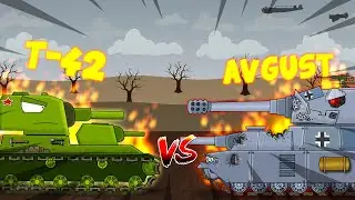T-42 vs Avgust-Мультики про Танки !