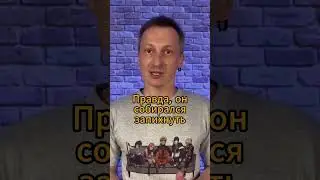 Первая экранизация 