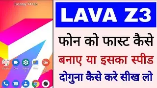 Lava z3 phone fast kaise kare।lava z3 mobile ka speed kaise badaye।how to increase speed lava z3