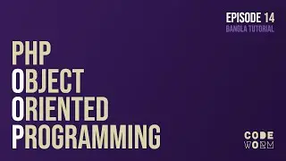 🔥 OOP | Introduction to the PHP inheritance | Episode - 14
