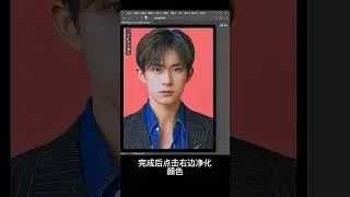 photoshop tutorail fast 
