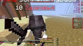 PvP Funtime | PvP Funskuy | выбил топок на велмайне?