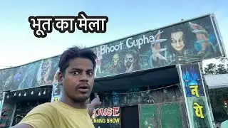 Vegas Mall Back Site Mela Ground horror hole Dwarka sector 14