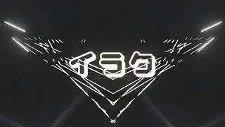 baby keem - vent (noit BOOTLEG)